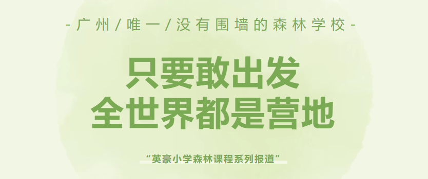 从炮管到卤锅！看别人家的娃如何用迫击炮轰开荒野！