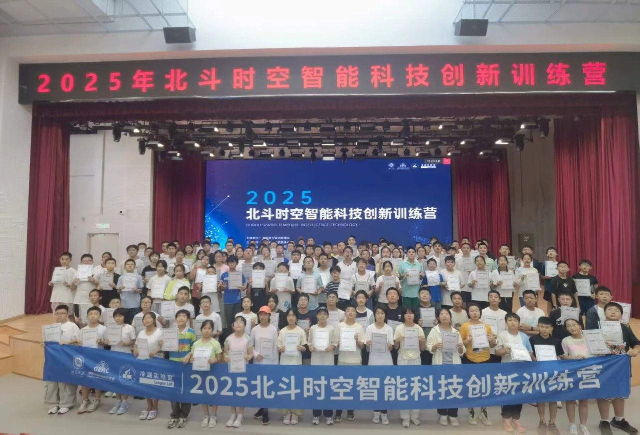 选英豪，上北大！看我们的科技娃如何 星 动国家级训练营