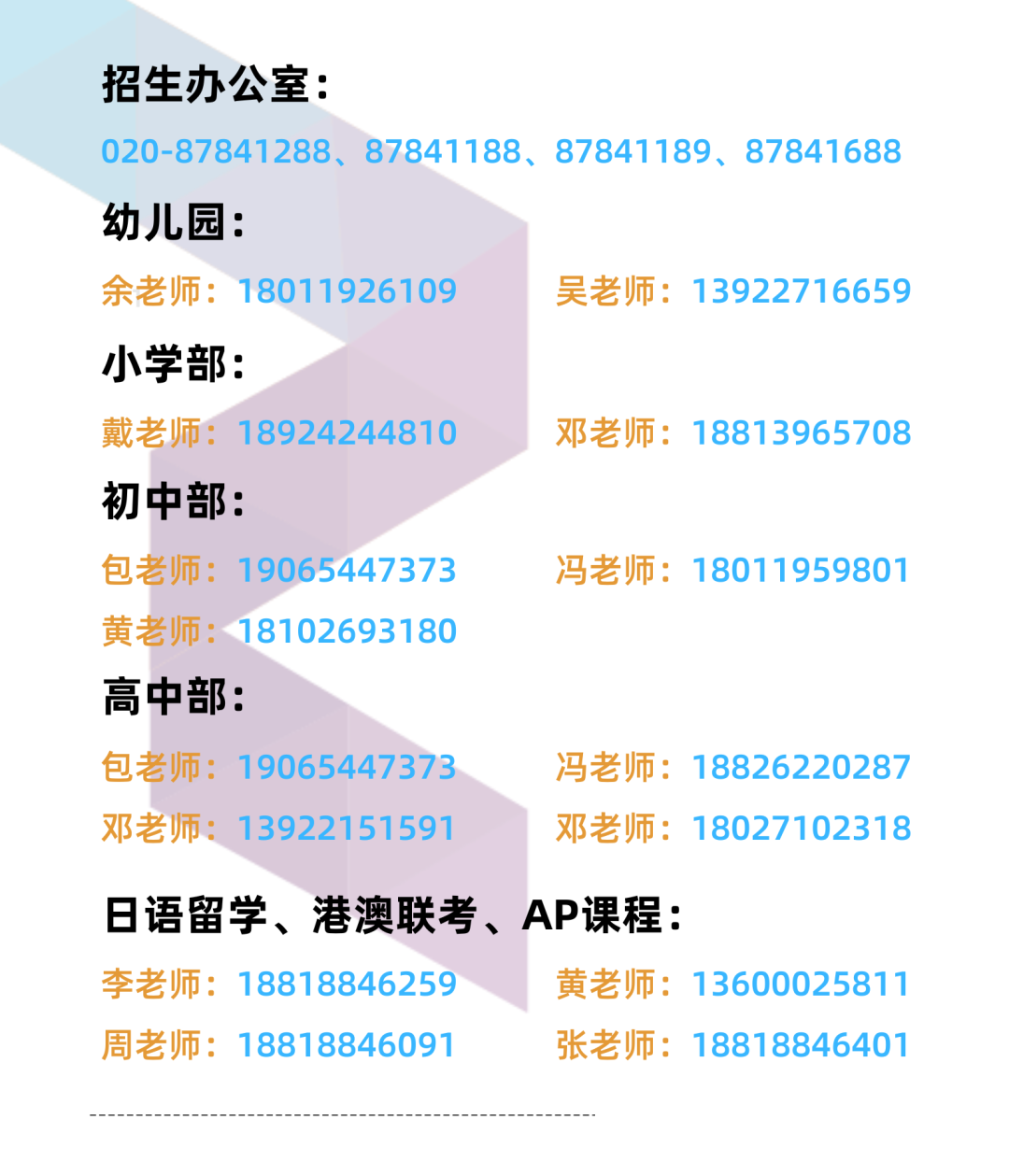 微信图片_20250502171636.png