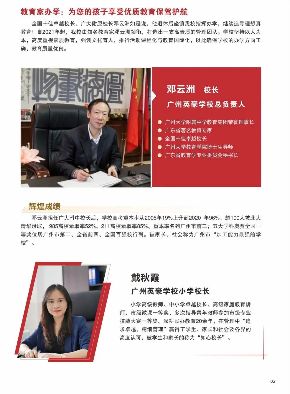 微信图片_20250502171814.jpg