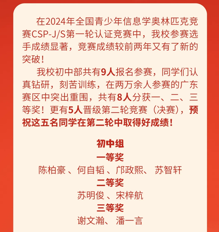 屏幕截图 2025-05-10 135335.png